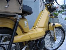 通勤車バナナ号！