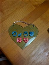 プチおかたづけ プチおかたづけ