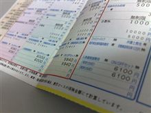 ドキドキの更新 ドキドキの更新