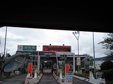 行ってきま～す（涙）
