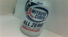 好きな飲み物