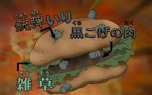 銃弾入り。。