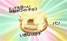いけるかも。。