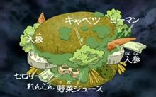 材料はいいんですが。。