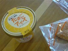 タマゴ