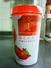 ヒ・ミ・ツで♪