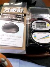 万歩計