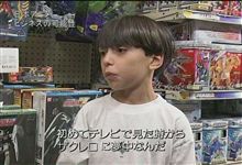 見ちゃダメだ～
