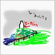 東に行く。
