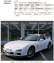 あ～、これほしい・・・