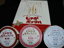 初じゃがポックル