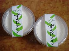 仙台みやげ