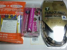 昨日の納品