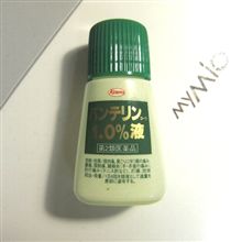 内股が筋肉痛