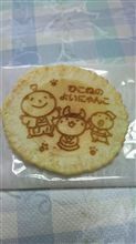 「ひこにゃん」って…