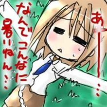 質問279・・・