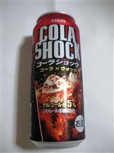 ショック・・・ってほどでも・・・