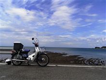 カブ吉と加太海岸まで