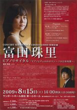 偶にはいいかな？