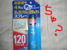 ﾁｭ～するとｗｗ   (〃▽〃)