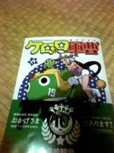 購入!! 購入!!