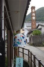 ＦＭ香川：有田、伊万里へ行ってきました