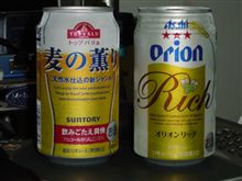 ビール？第３の～ビール