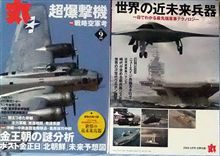 丸と有給休暇 丸と有給休暇