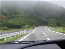 ようやく帰ってきた