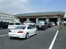 車検に無事通過♪ 車検に無事通過♪
