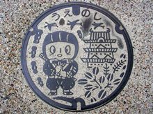強制送還・・・実家に帰らせていただきます。