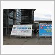 下水道展’０９東京