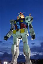 ガンダム大地に立つ　inお台場　パート１５　夕編