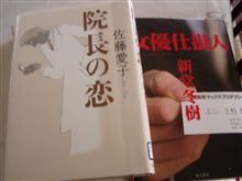 恋のお話? 恋のお話?