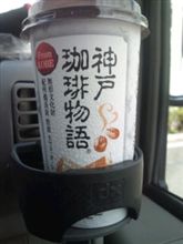 人生最良の日？