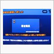 「戦場の絆」、連邦はようやく ...