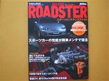 きのう買った本♪
