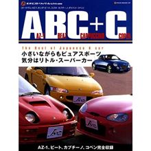 久しぶりのカー雑誌購入