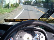 クリ坊 ザ マイクロカー出動っ！