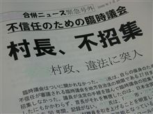やり場のない怒り・・・