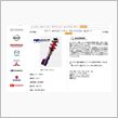 CC25用タナベの新品・車高 ...