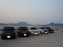 門司組&#215;絆 合同オフ in 広島