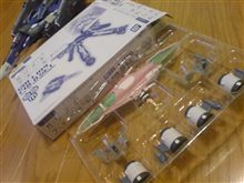 ガリア４ フォールドｾｯﾄ