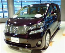 ヴェルファイア３．５Ｖ試乗記
