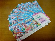 欲しい車を買うために・・・