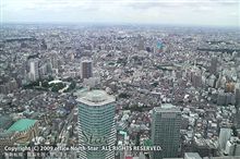 地上210m