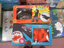 あ、「ウマソウ」だ！(^^)