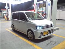 ジンクスを逆に
