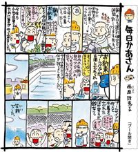 泣きたいとき、感動したいときの一冊