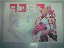 ついカッとなってやった